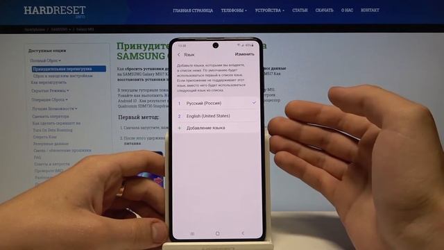 Смена системного языка на Samsung Galaxy M51 / Как поменять язык системы на Samsung Galaxy M51? смотреть онлайн