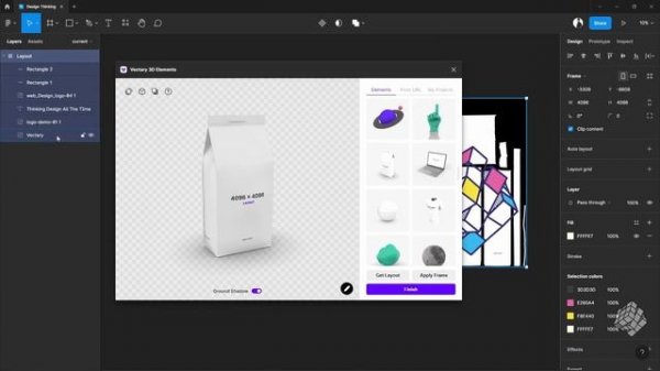 Make Mockups In 3D Figma | Free 3D Plugin Vectary