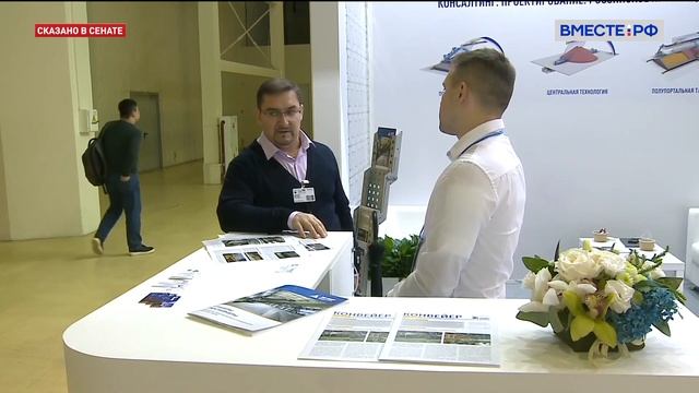 Выставка "Химия 2022" смотреть онлайн