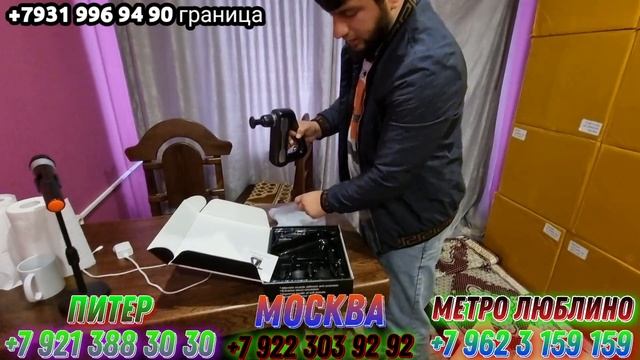 ?СРОЧНО ИНТИЗОР БДЕН ШУМО? смотреть онлайн