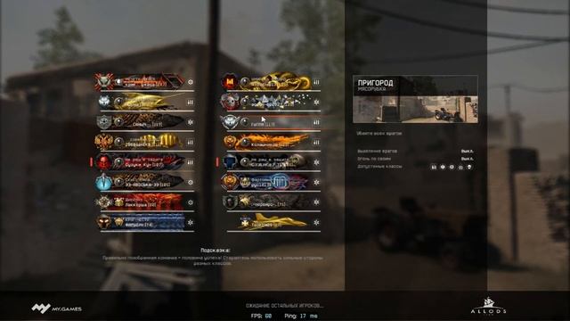 КАК НАУЧИТЬСЯ ИГРАТЬ? Теория и Практика (Warface) смотреть онлайн
