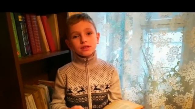 "Цветок" А.С. Пушкин исполняет Данила Нисторенко, ученик 2 "Б" класса смотреть онлайн