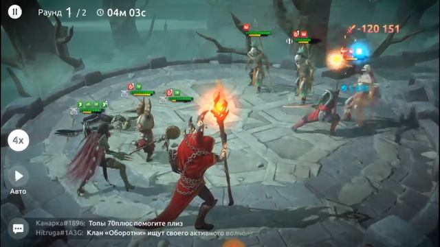 Age Of Magic: Советы по прохождению рейда