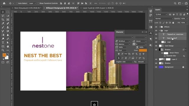Bilboard Dizayn | Photoshop 34-dars