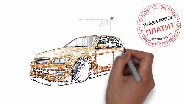 Как нарисовать машину Lexus смотреть онлайн