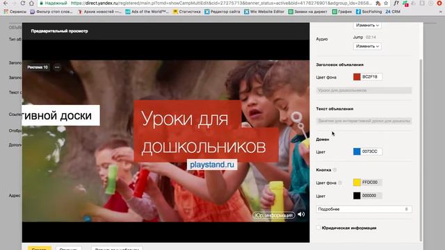Как сделать видеорекламу без студии видеопродакшна смотреть онлайн