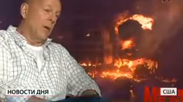 BRUCE WILLIS БРЮС УИЛЛИС по поводу оружия