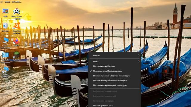 Оптимизация Windows 10 смотреть онлайн
