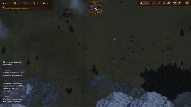 Боевые братья против братьев меньших! Часть 14-1.