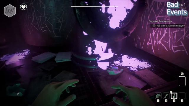 Выход на свободу | We Happy Few #2