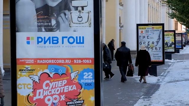 Fujifilm X30 – пример видео