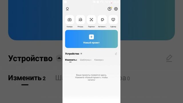 как добавить фото или комент подписчика в видео на телефоне |Android смотреть онлайн