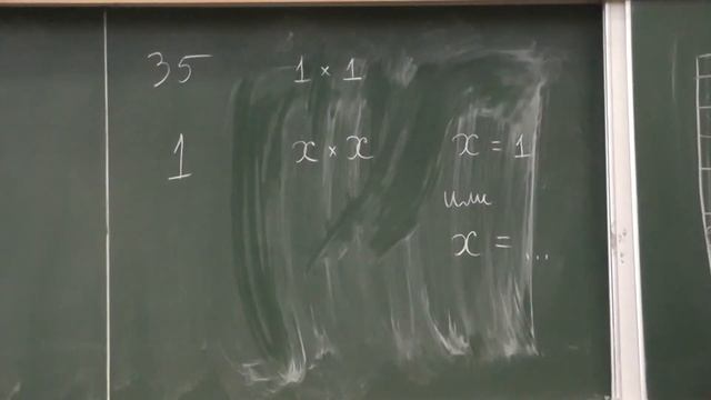 124 Квадрат разрезан на 35 единичных квадратов и ещё один (условие) смотреть онлайн