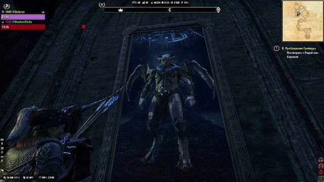 The Elder Scrolls Online [125] Пробуждение Греймура смотреть онлайн