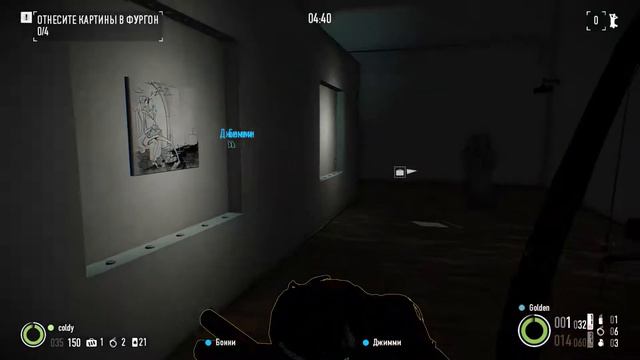 Payday 2 проходим 'Подстава с картинами'