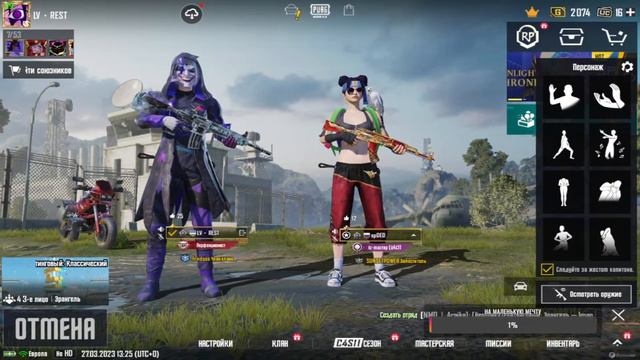 ПАБАДЖИ СТРИМ АП ЗАВИКА | ПАБГ МОБАЙЛ | ЗАВОЕВАТЕЛЬ #pubgmobile #pubg #ghost смотреть онлайн