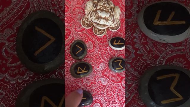 Чтение рун. Пример расклада. смотреть онлайн