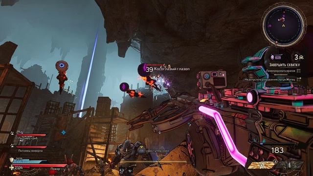 Tiny Tina's Wonderlands | 38 уровень | Gameplay, No comments смотреть онлайн