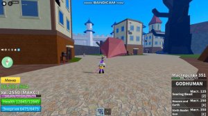 Обзор на Год Хуман