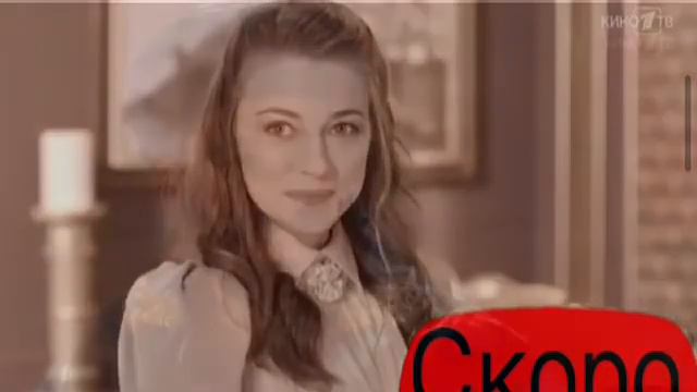 Султан моего сердца 25 смотреть онлайн