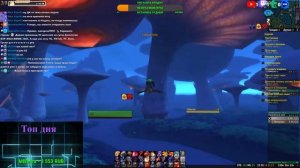 WOW 3.3.5 / Sirus X1 / За Протовара