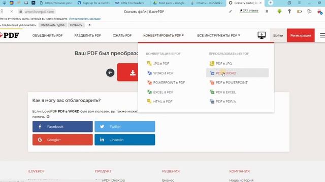 Табель успеваемости kundelik смотреть онлайн