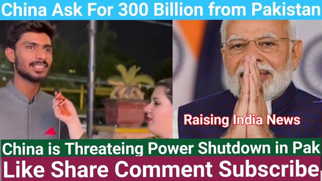 Pay 300 BN or Ready for Power cut pakmediaonindia pak media смотреть онлайн