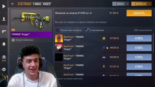 ТРЕЙД БАТЛ С ФИЛЬТРОМ НА НАКЛЕЙКИ - НАШЕЛ С 4 НАКЛЕЙКИ АРКАНЫ!! ОХОТА ЗА НАКЛЕЙКАМИ В СТАНДОФФ 2 смотреть онлайн