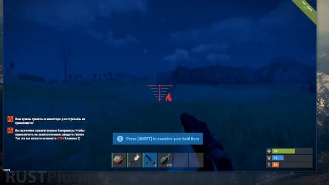RustPlugin.ru \ Плагин GrenadeGun для Oxide смотреть онлайн