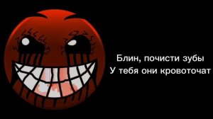 Психбольные гд лица шаблон. Разбор @MRTIRAGD