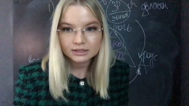 Тата Феодориди Любит-не любит Урок 3.1 смотреть онлайн