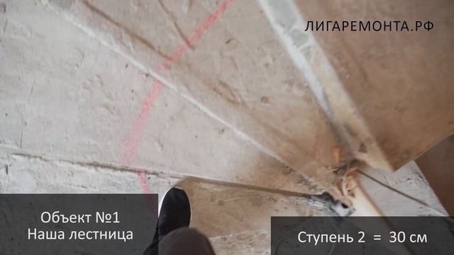 Как правильно спроектировать лестницу? смотреть онлайн