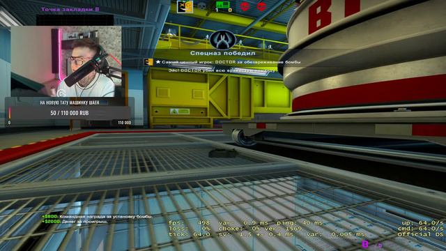 СТРИМ CS GO С ПОДПИСЧИКАМИ | ММ | РОЗЫГРЫШ смотреть онлайн