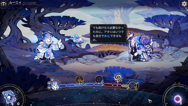 #1　「賽は投げられた」Tockの【Astrea Six-Sided Oracles】実況プレイ смотреть онлайн