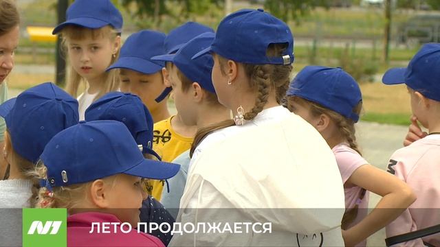 ЛЕТО ПРОДОЛЖАЕТСЯ