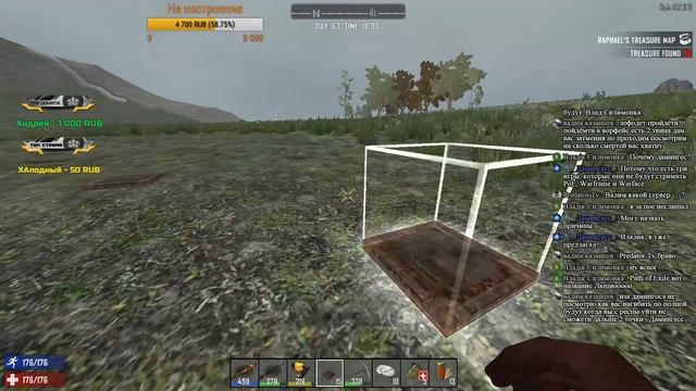7 Days To Die: А 16 Релиз - Красиво жить не запретишь (сложность хардкор) #31 смотреть онлайн