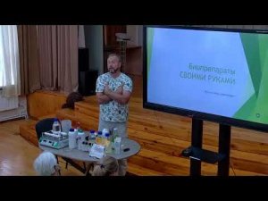 Биопрепараты для защиты растений, увеличения урожая и улучшения роста и развития - своими руками.