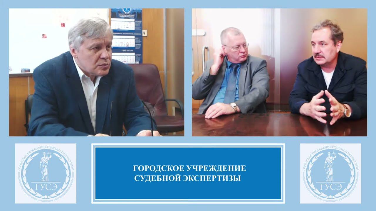 Судебная экспертиза: промышленное строительство. смотреть онлайн
