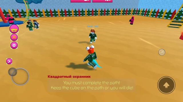 Крупное обновление в игре в кальмара!