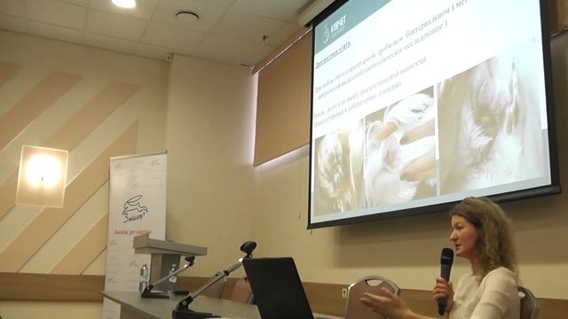 Инфекционные болезни кожи. Обзор методов лабораторной диагностики. Рублевская Ирина Владимировна. смотреть онлайн