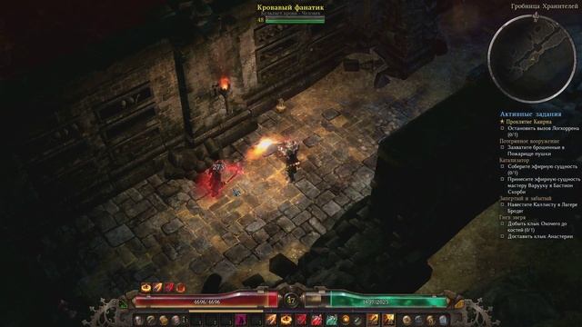Grim dawn Прохождение ★ Отпусили и не пускают ★ #27 смотреть онлайн