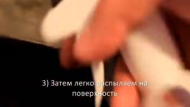 allersearch odrx - средство для удаления запаха (часть 4).wmv смотреть онлайн