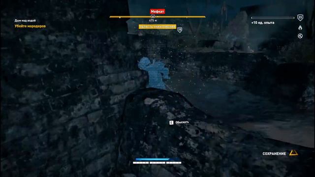 Ассасин крид истоки Мое прохождение Assassins Creed Origins-часть 144 Дым над водой. смотреть онлайн