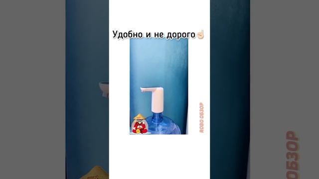 ЧУДО-ДОЗАТОР ВОДЫ. Автоматический смеситель, кран, умный дозатор для жидкости #shorts смотреть онлайн
