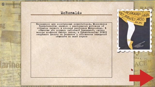 Ельцин спас СССР в Crisis in the Kremlin смотреть онлайн