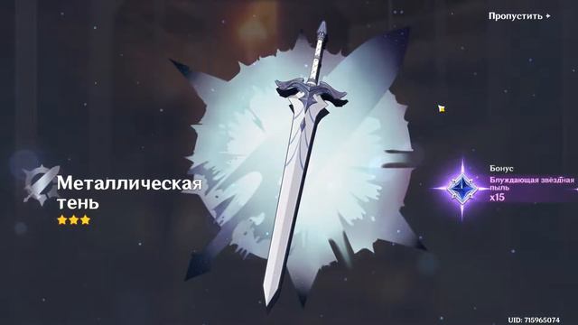 Будни ожидания 2.7 - 2.8 смотреть онлайн