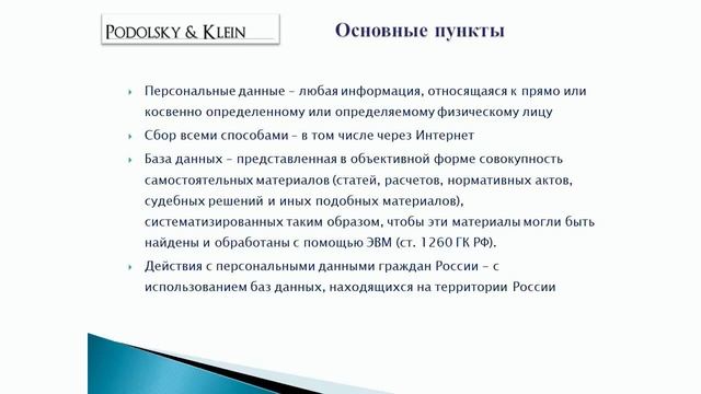 Таинственные ночи