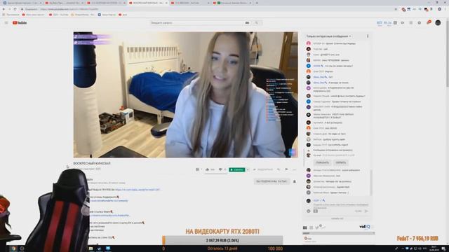 НАТАША WESTY СКАЗАЛА ГДЕ ПАВЕР И ПОЧЕМУ ЕГО НЕТУ смотреть онлайн