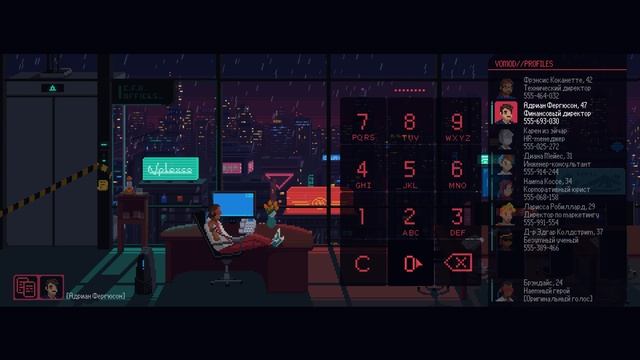 The Red Strings Club?ФИНАЛ! Прохождение игры #5 смотреть онлайн
