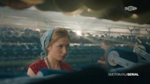 Лимитчицы 1-Сезон[2023]-Русский Трейлер✅